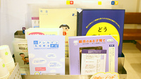 あけぼの薬局 宮内店の冊子