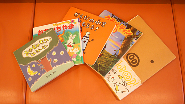 あけぼの薬局 宮内店のキッズ用品