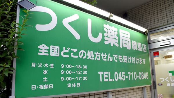 看板
