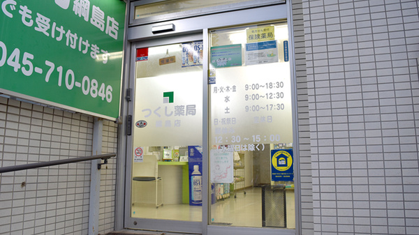 入口