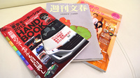 つくし薬局 綱島店の書籍