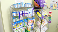 つくし薬局 綱島店の雑貨品