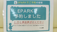 つくし薬局 綱島店のネット受付対応