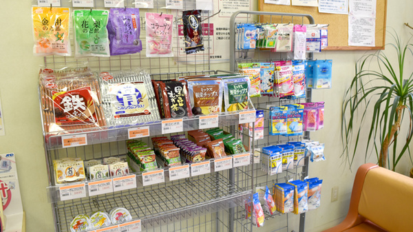 あけぼの薬局 橋本店の雑貨品