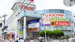 あけぼの薬局 四街道店の外観