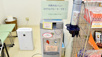 あけぼの薬局 四街道店のフリーサービス