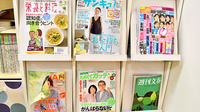 あけぼの薬局 四街道店の書籍
