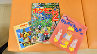 あけぼの薬局 四街道店のキッズ用品