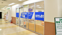 あけぼの薬局 四街道店の入口