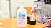 あけぼの薬局 四街道店の感染予防対策