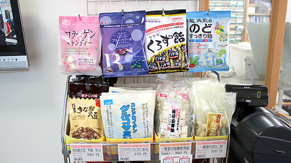あけぼの薬局　長町店の健康食品