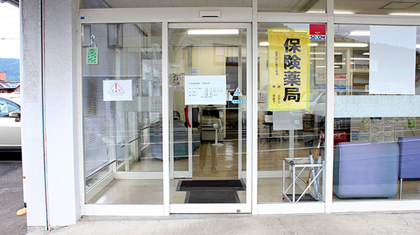 中央調剤薬局の入口