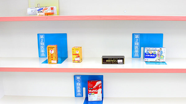 中央調剤薬局の一般医薬品