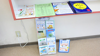 中央調剤薬局の冊子