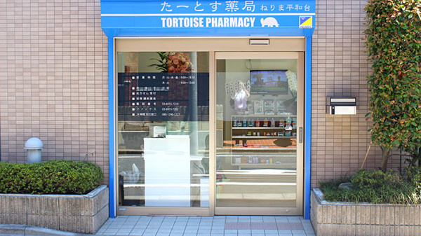 入口