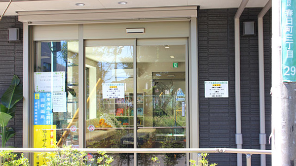 たーとす薬局　ねりま春日町店の入口