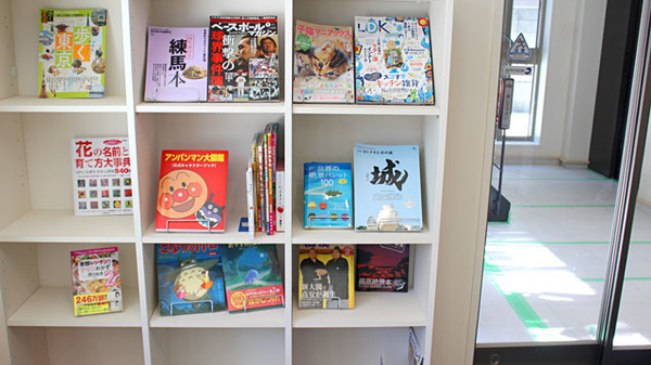 たーとす薬局　ねりま春日町店の書籍