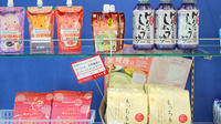 たーとす薬局　ねりま春日町店の健康食品