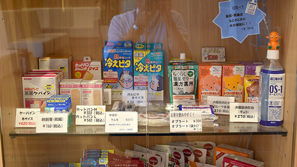 HAT神戸薬局の雑貨品