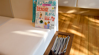 HAT神戸薬局の書籍