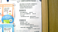 HAT神戸薬局の在宅対応