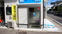 ベース薬局北町店の入口