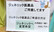 エムシー薬局　渕野辺店のジェネリック対応