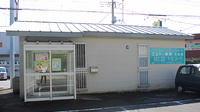 エムシー薬局　太田店の外観