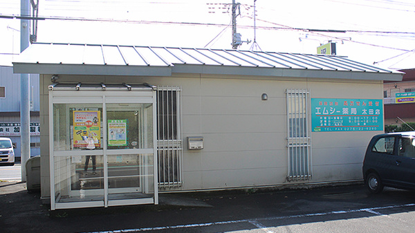 エムシー薬局　太田店の外観