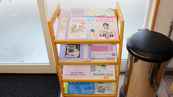 エムシー薬局　太田店の冊子