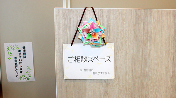 エムシー薬局　太田店の相談対応