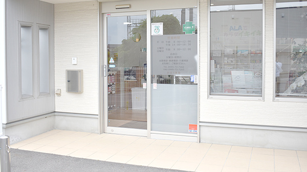 入口