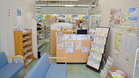 薬局ダックス　亀岡篠店の受付/カウンター