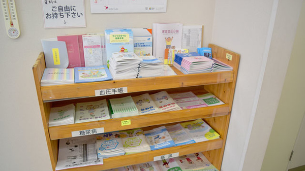 薬局ダックス　亀岡篠店の冊子