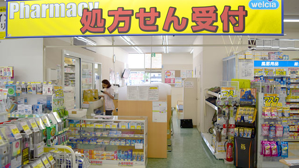 薬局ダックス　亀岡篠店の入口