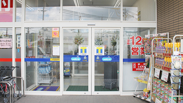 薬局ダックス　伏見桃山東店の入口