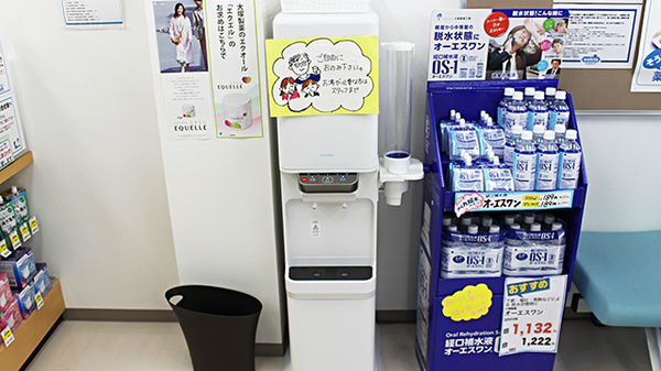 薬局ダックス　京都北山店のフリーサービス