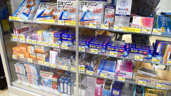 薬局ダックス　右京太秦店の一般医薬品