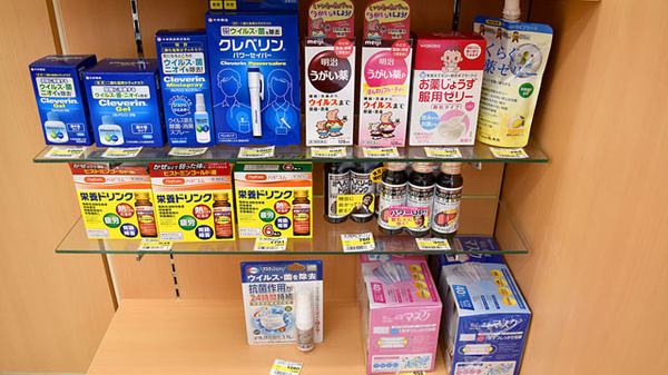 薬局ダックス　右京太秦店の雑貨品
