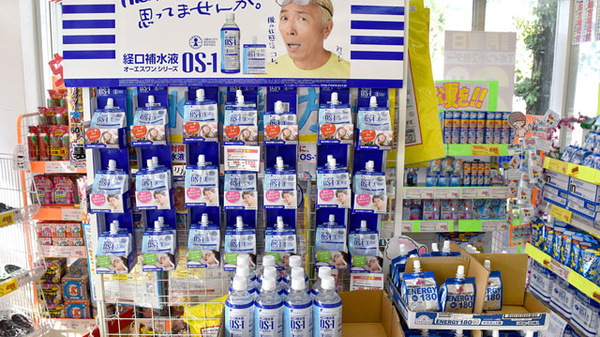薬局ダックス　右京太秦店の飲食物