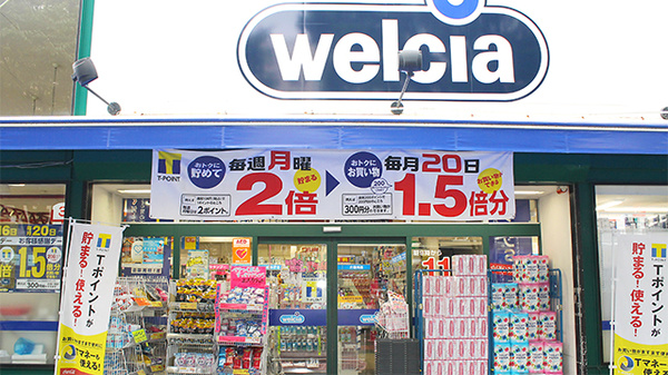 薬局ダックス　京都御池店の入口