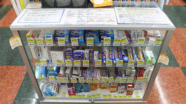 薬局ダックス　京都御池店の一般医薬品