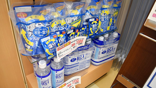飲食物