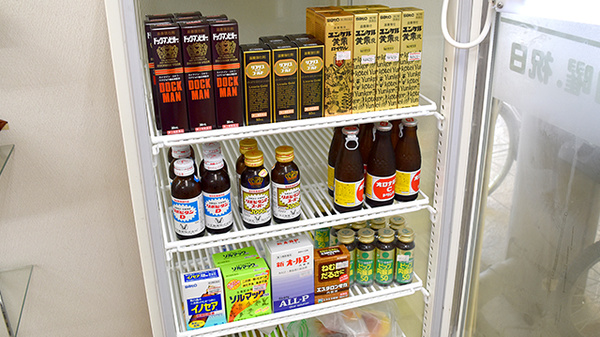 こうよう薬局の飲食物