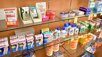 こうよう薬局の雑貨品