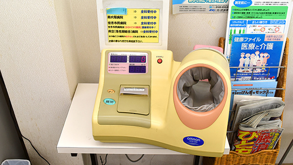 こうよう薬局の血圧計
