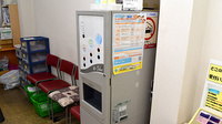 こうよう薬局のフリーサービス