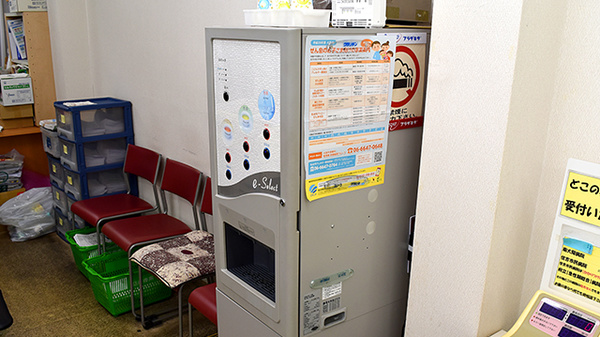 こうよう薬局のフリーサービス