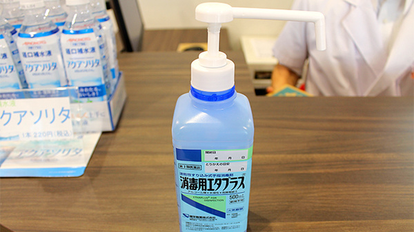 ダリア薬局の感染予防対策