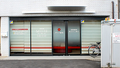 ダリア薬局の外観